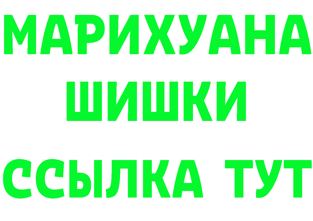 Канабис гибрид как войти это мега Калтан